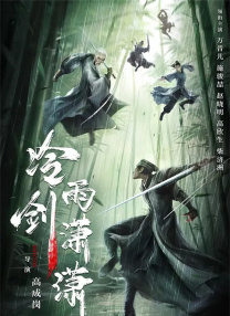 午夜天堂电影